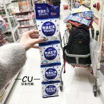 Japanese baby childrens snacks calpis Lactic acid bacteria sandwich instant marshmallow 4 even packs