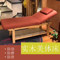 Solid Wood beauty bed massage bed massage bed high grade beauty salon special physiotherapy bed spa opening hole folding home