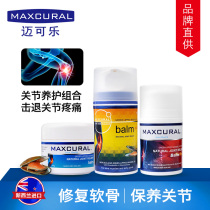 Michael joint ointment cyanogen gold black gold version external ammonia icing knee pain maxcural New Zealand