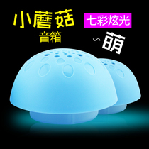 Cute mushroom appearance laptop desktop computer usb mini speaker home phone subwoofer audio