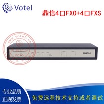 Dingxin Tongda Dinstar DAG1000-4S4O 4 internal and external line SIP mixed Port analog voice gateway
