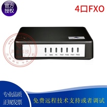 Xunshi HX440G 4-port FXO External gateway SIP VOIP Analog Relay Voice Gateway
