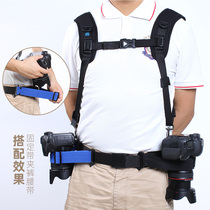 Single Anti-Double Camera Fast Regent Decompression Shoulder Strap Micro Single Waist Hanging Belt Braces Photography Minus Negative Quick Slapping Double Shoulder Harness