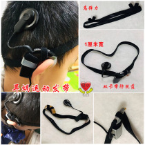 Han Bao said high elastic non-slip invisible hearing aid cochlear movement hair band elastic adjustable universal customization