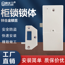 Sauna lock lock body bathroom lock induction lock text cabinet lock drawer lock locker smart lock has good stability
