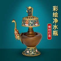 Pure copper jing shui ping painted carved paper Bar Pot Aquarius mouth Ben bar pot of about 18 5cm