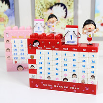 Hello kitty doll building blocks perpetual calendar Chinchilla cartoon desk calendar Calendar cute assembly DIY Dora gift