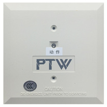 PROTECTWELL monitoring module PMM-9 input module new in stock