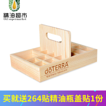 Essential oil supermarket dotrey essential oil Box storage box essential oil wooden box small fine oil tank storage box essential oil box