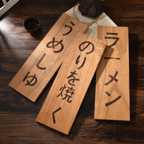 Japanese izakaya wooden brand custom wooden brand lettering solid wood small listing carving creative wooden menu display