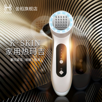Golden rice hot Maggie face pattern radio frequency lifting and tightening red light essence into household childrens face Machine Beauty instrument
