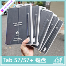 Samsung Tab S7 Keyboard Case T870 Expansion dock Type-C original tabs7 tablet s7 keyboard