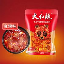 Dahongpao handmade old hot pot bottom material 500g bag Sichuan hot pot meal spicy hot rice sauce