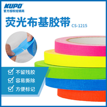 KUPO stage Film and Television 12mm fluorescent bright color cloth tape imported matte crew carpet theater mark number