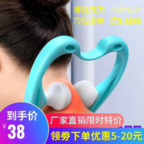 Yi Shuai Two-wheeled Cervical Massage Clip Hand-held Clip Neck Roller Kneading Neck Massage Instrument Shoulder Cervical Massager