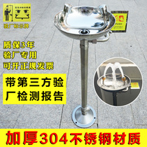 Shanghai goods high quality 304 stainless steel vertical emergency double mouth inspection factory shower eye wash factory factory