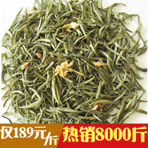 Jade Valley 2021 New Tea Jasmine tea Super jasmine silver needle flower tea strong flavor 500g canned