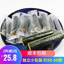 Seaweed roll sandwich crispy crab yellow cheese egg yolk flavor meat floss flavor 500g bulk ready-to-eat seafood net celebrity snacks