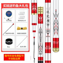 Fishing Rod Nameplates Top Ten Flagship Store Dava Hunter Fishing Rod Hand Rod Super Light Ultra Hard 28 Tune 19 Twitch Fishing Rod