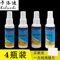 Glasses cleaning liquid Care liquid detergent glasses washing liquid myopia glasses sun lenses Eye care agent 4 bottles