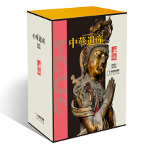 (2021 Pawn Stash) Chinese Heritage Magazine 2021 The collection of the Chinese Heritage 2022 Subscribe