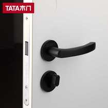TATA Wooden Door Nick Hardware (pick up at the store)