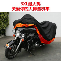 Hareo Great Gliding Road Wang Cruiser Three Boxes Extra-large Motorcycle Hood Car Hood Car Hood Car Clothing Rain Protection Sun Protection Cover