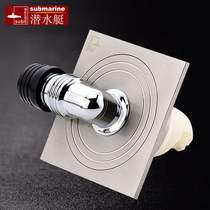 (Submarine Submarine) Submarine floor drain copper drawing washing machine special floor drain XLTF-10