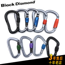 Black Diamond BD main lock Positron Screwgate outdoor rock climbing Climbing Snap lock threaded wire buckle lock 210284