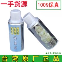 Taiwan jade maintenance liquid Qishi maintenance oil Jade porcelain crystal beeswax Wen play maintenance paraffin oil