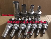 304 stainless steel mesh stainless steel head water pump filter screen water pipe end filter hose filter detachable