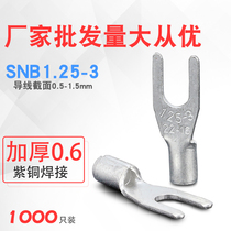 SNB1 25-3 2 cold-pressed fork-shaped Y-shaped U-shaped nose red copper solder joint terminal 1000 only 1 25-3