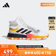 adidasϴ˹ٷMarquee BoostŶӿרҵЬG26212