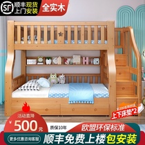 Bunk bed Bunk bed Two-story full solid wood high and low bed Small apartment type high box mother bed Bunk bed Wooden bed Childrens bed