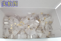 Amphu six types of network crystal heads gilded 50U 1000000000000000 six types of crystal heads 6 types of network cable heads 100 box