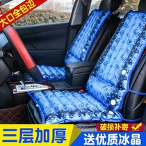 Car ice mat 2020 cold Seat car seat seat stool dormitory non-slip water cushion household refrigeration chair
