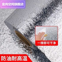 Kitchen waterproof tank under the moisture-proof mat paving drawer paper thickening self-adhesive kitchen anti-oil sticker waterproof stove high temperature resistant