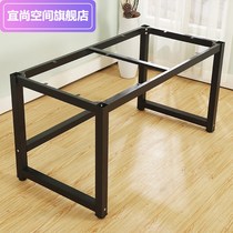 2019 new tea table tea table tea table tea table desk bar iron iron table feet solid wood large plate bracket tripod