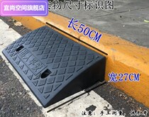 Lifting slope pad uphill pad plastic step pad portable ramp step pad Road teeth car home door