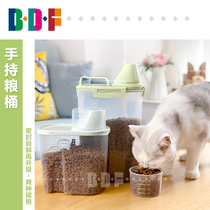 Beethoven pet cat food dog food storage barrel pet storage tank storage barrel sealed moisture-proof storage box
