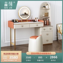 Light luxury rock board dresser Full solid wood bedroom multi-functional high-grade net red ins wind with lamp one-piece cabinet makeup table