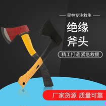 Marine insulated axe Emergency rescue fire fighting equipment Outdoor wood chopping tree cutting High carbon steel household woodworking axe