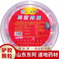Ejiao granules 30 bags of pot-packed donkey glue granules Men and women Angelica instant powder Shandong Donge Gillian Qi and blood