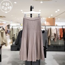 Korean Bubble Gum COIINCOS Korea 2021 Autumn Fashion Joker Skirt DK1AS136