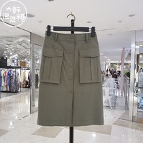 Discount Korean bubble gum SISLEY Korea summer skirt SASK48-031(OL)(EV)