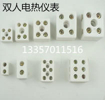 High frequency porcelain eight-eye porcelain joint six-eye insulated terminal block three-way porcelain joint high temperature five-Eye 5