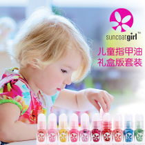 Canada Suncoat girl childrens nail polish tearable water-based non-toxic tasteless girl gift set