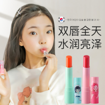 South Korea diel children lipstick edible girl cosmetics edible safe baby girl lipstick