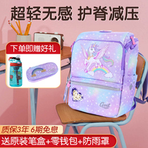 Norway gmt for kids Primary school school bag female third to sixth grade childrens first grade ultra-light back protection bag