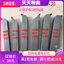 Diamond turning tool PCD copper aluminum boron nitride CBN gem knife positive and negative round knife 60 90 custom-made non-standard tool